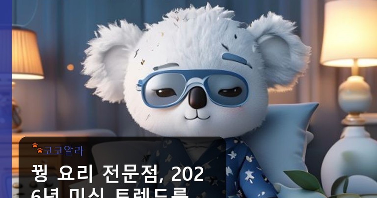 꿩 요리 전문점 - insure.aaa12a.co.kr 캐릭터