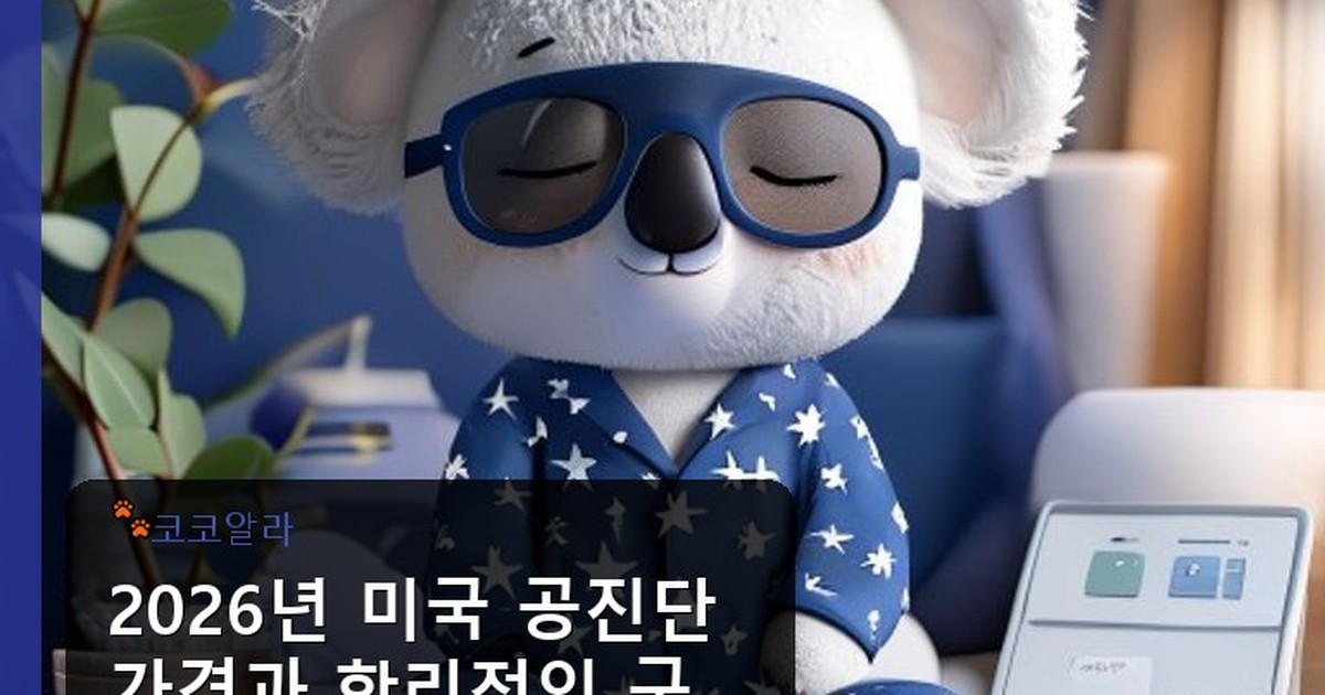 공진단 가격 미국 - insure.aaa12a.co.kr 캐릭터